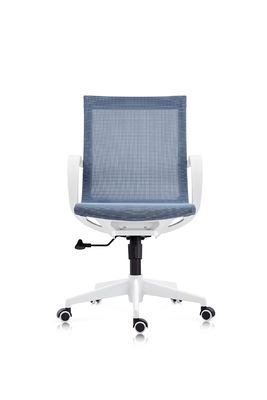 BAILI Swivel Office Computer Chair Multifunctional Seat Height Adjustable